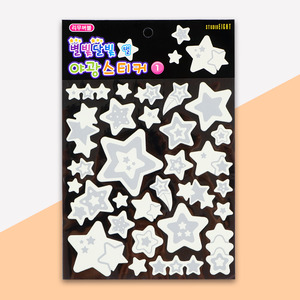 야광말랑말랑 별빛달빛빅스티커 별 (242978)
